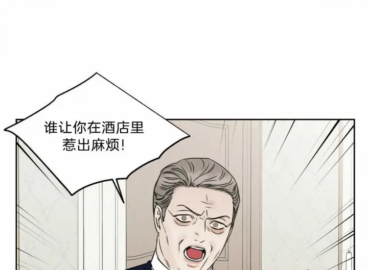 第79话 第29页