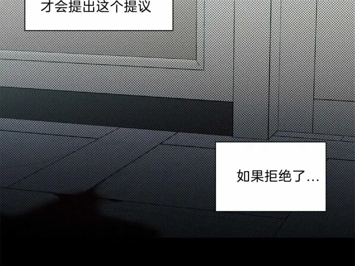 第79话 第52页