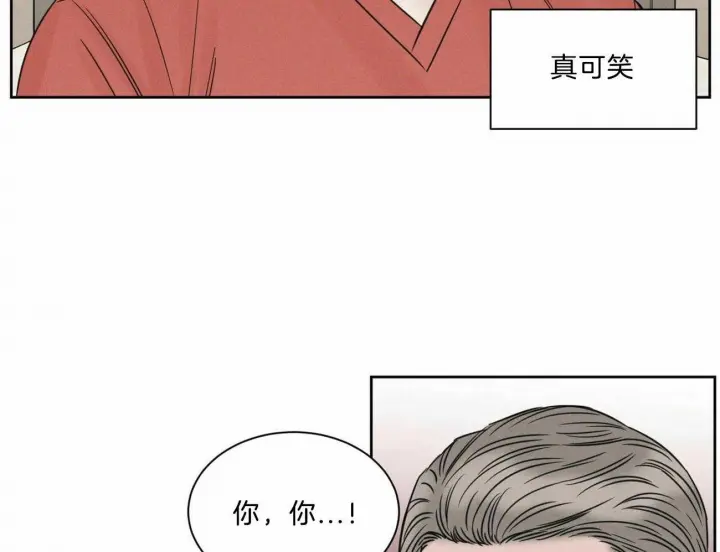 第79话 第13页