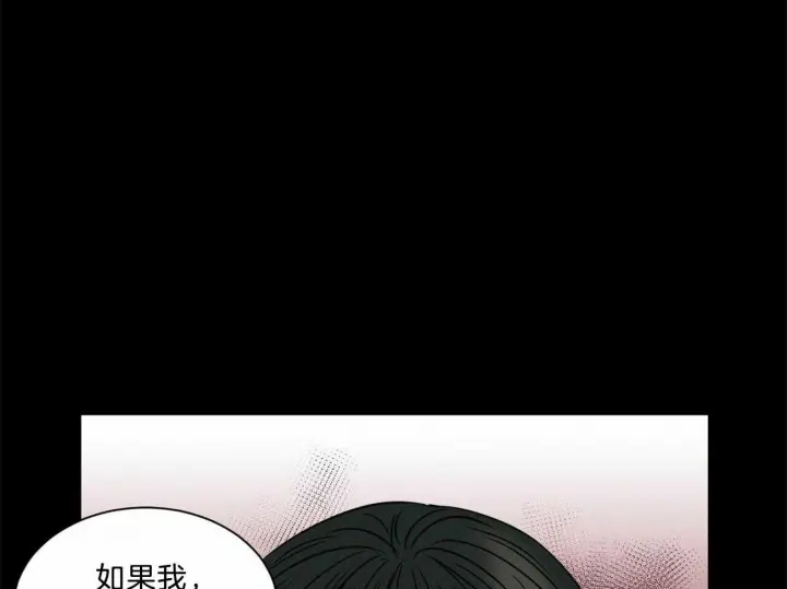第79话 第53页