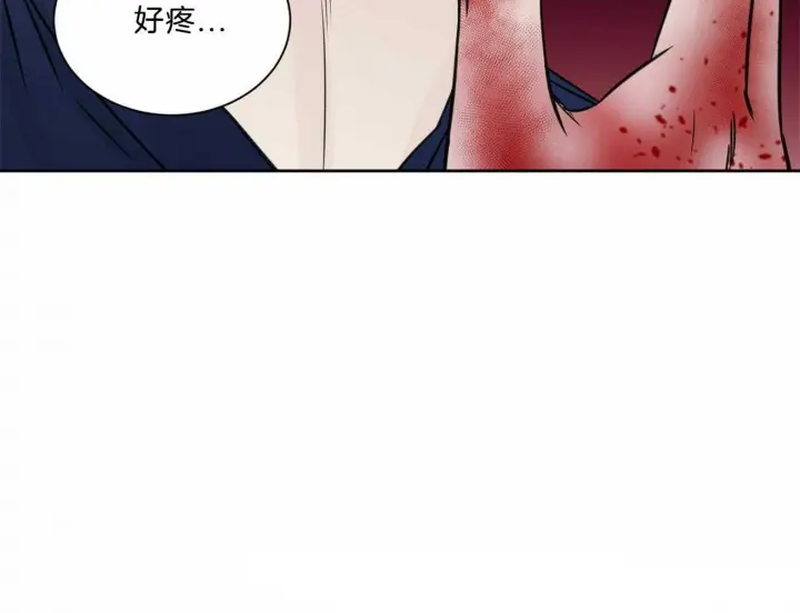 第79话 第6页