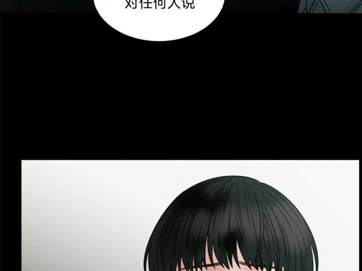 第79话 第48页