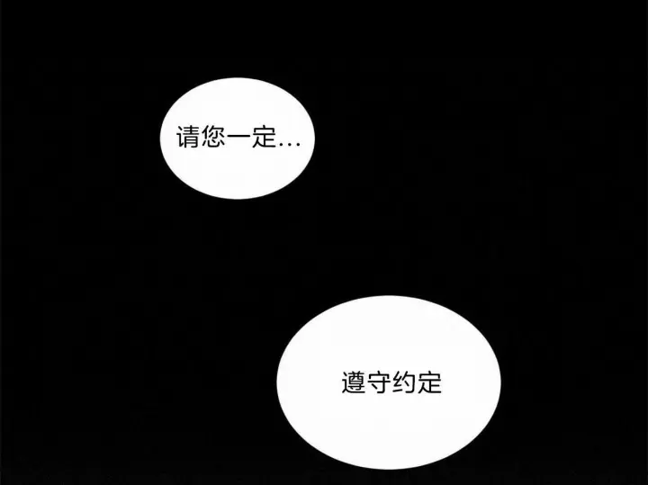 第79话 第65页