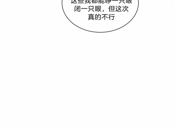 第79话 第22页