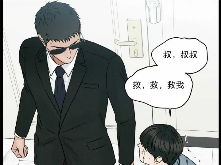 第79话 第42页