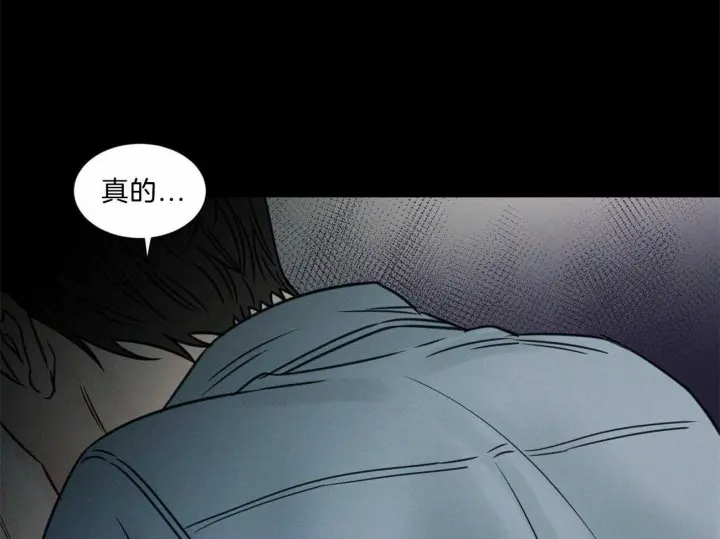 第79话 第60页