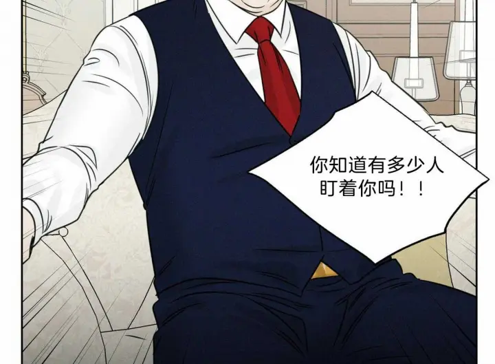 第79话 第30页