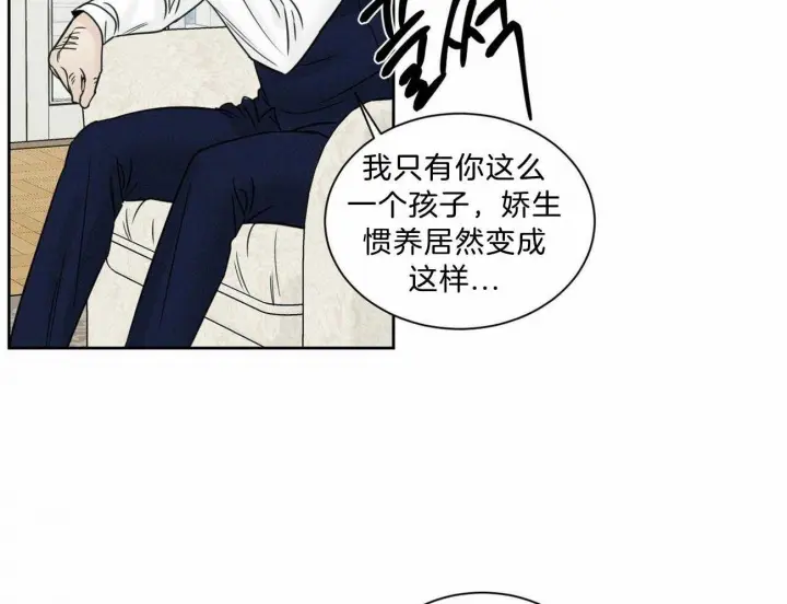 第79话 第15页