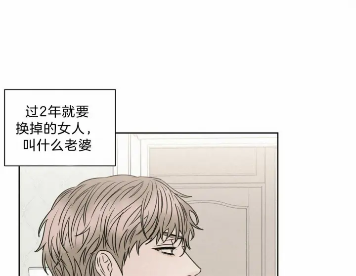 第79话 第19页
