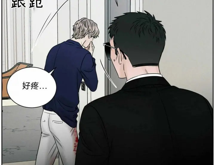 第79话 第2页
