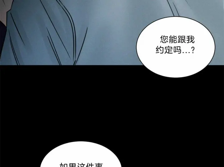 第79话 第61页