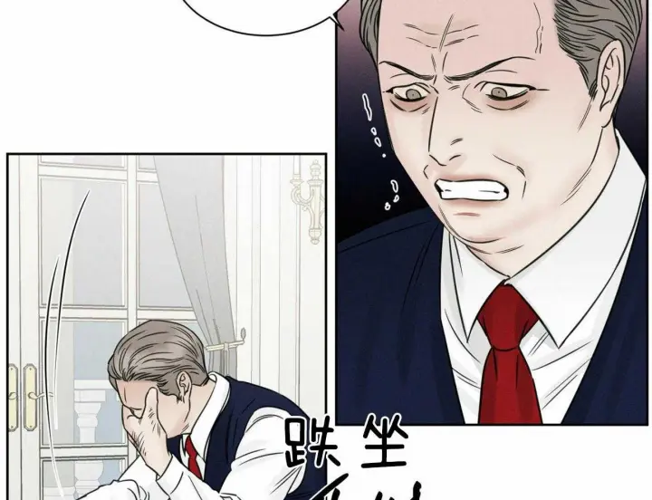 第79话 第14页