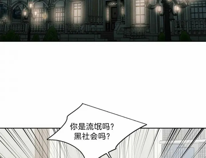 第79话 第9页