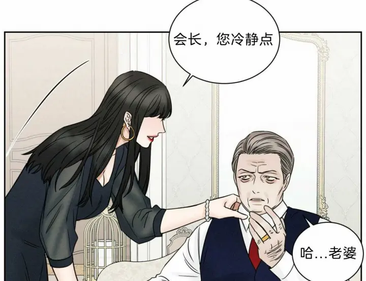 第79话 第16页