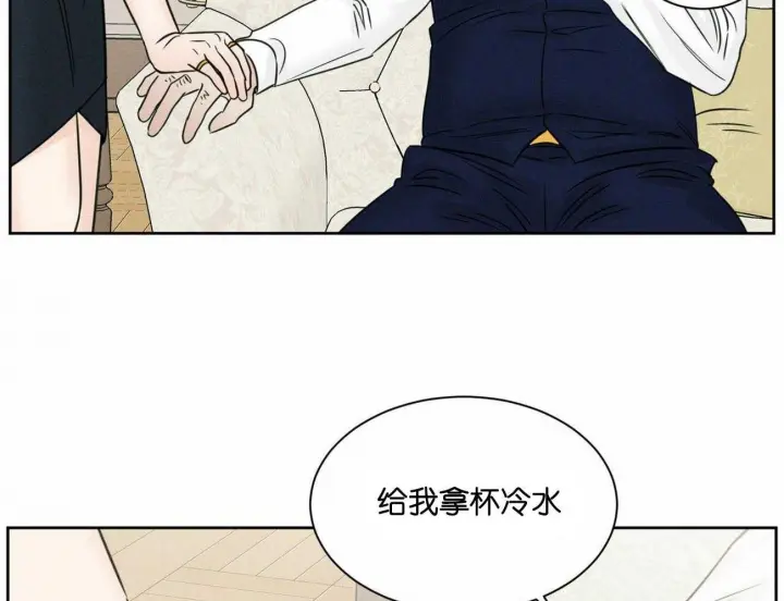 第79话 第17页