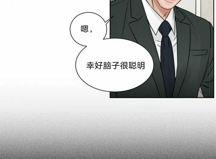 第79话 第40页