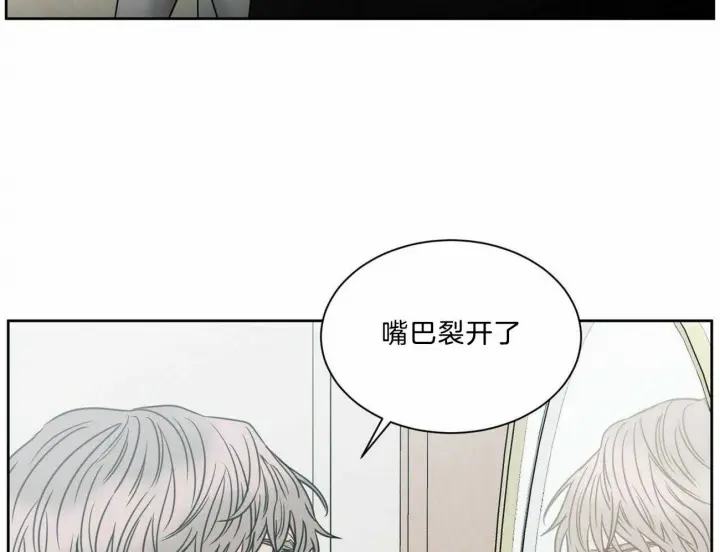 第79话 第3页