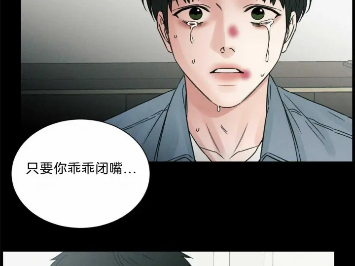 第79话 第49页