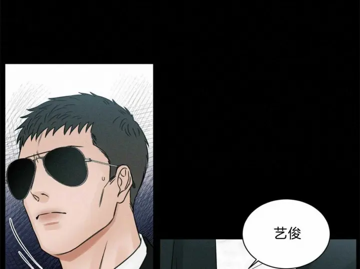 第79话 第44页