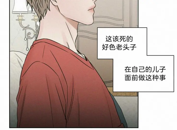第79话 第20页