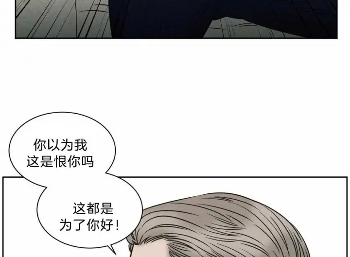 第79话 第31页