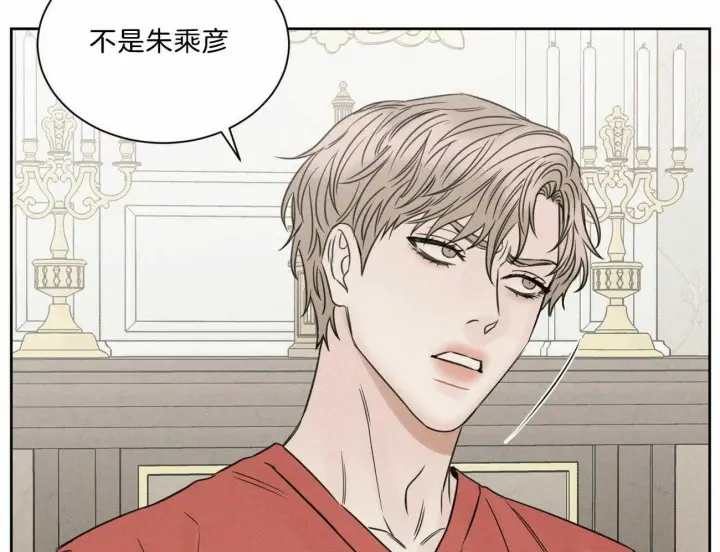 第79话 第12页