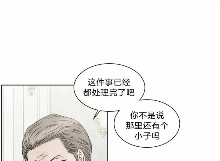 第79话 第38页