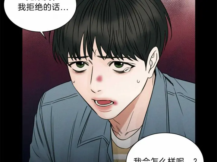 第79话 第54页