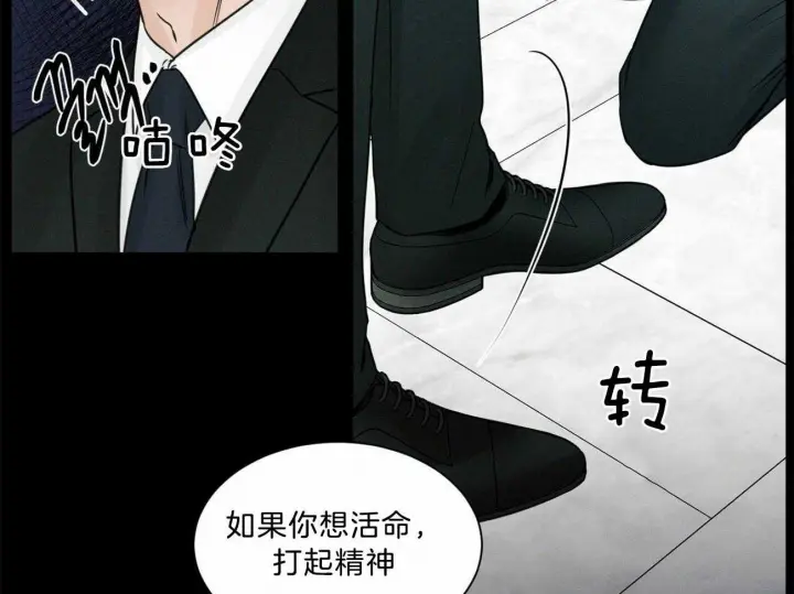 第79话 第45页