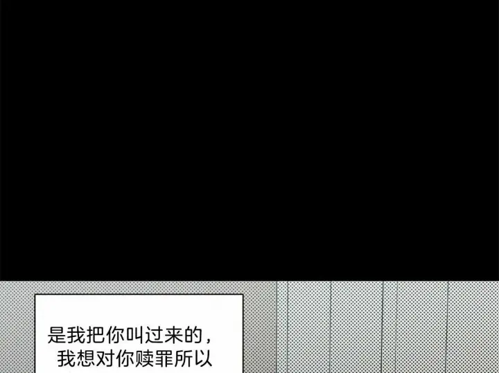 第79话 第51页
