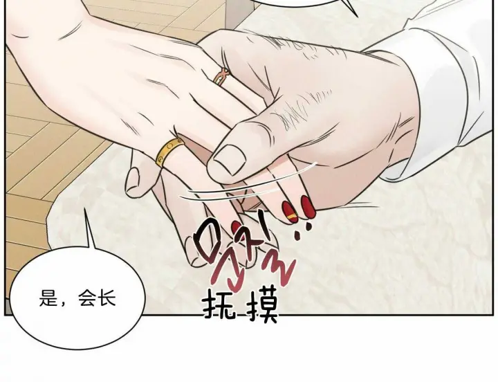 第79话 第18页