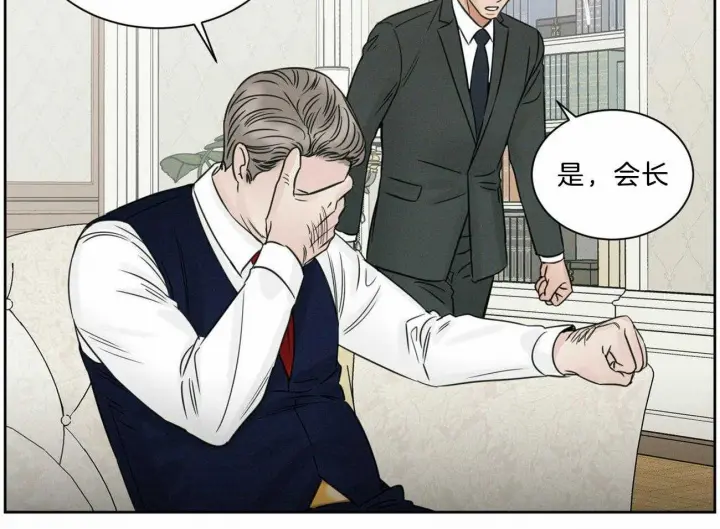 第79话 第37页