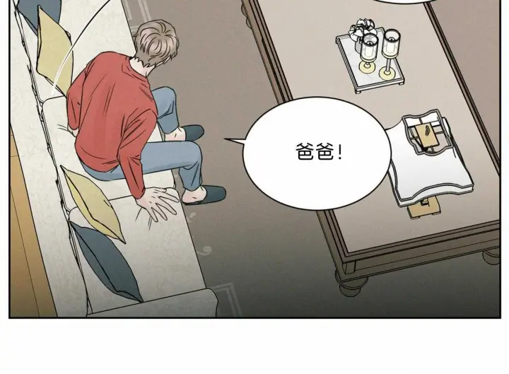 第79话 第28页