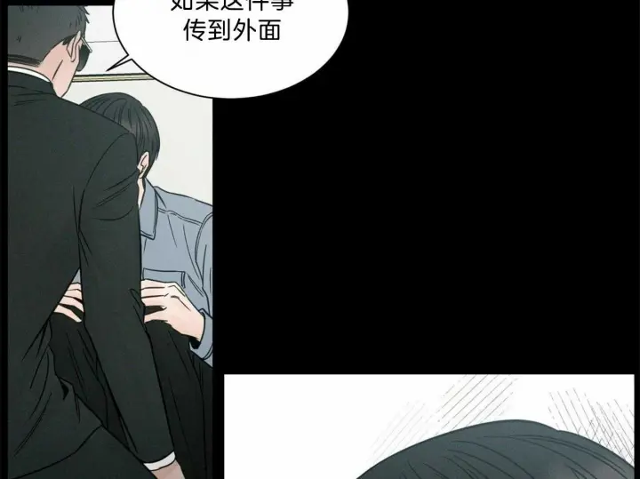 第79话 第62页