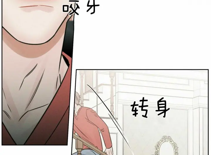 第79话 第34页