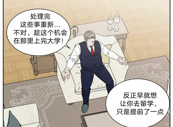 第79话 第27页