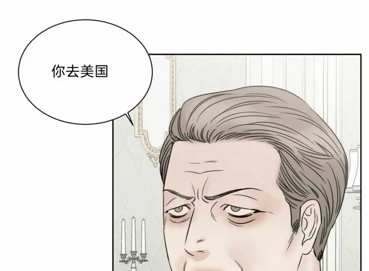 第79话 第23页