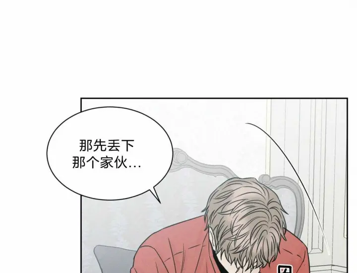 第80话 第27页