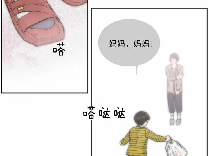 第80话 第55页