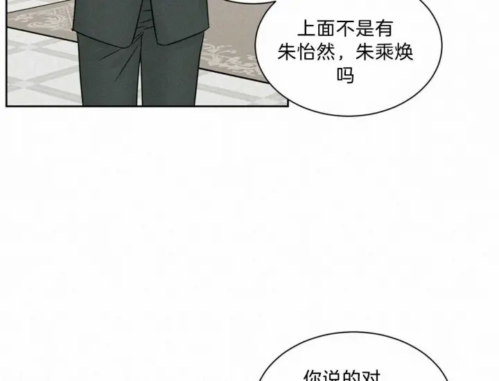 第80话 第22页