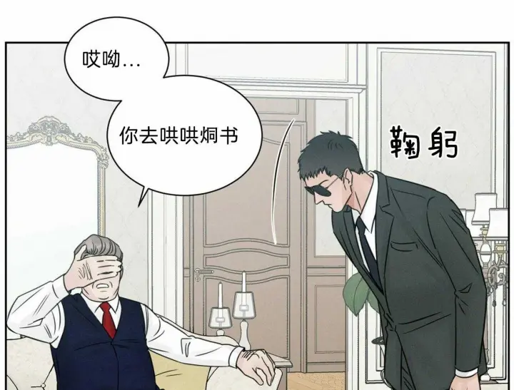 第80话 第7页