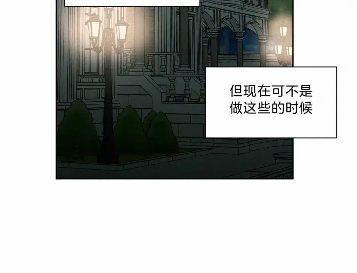 第80话 第26页