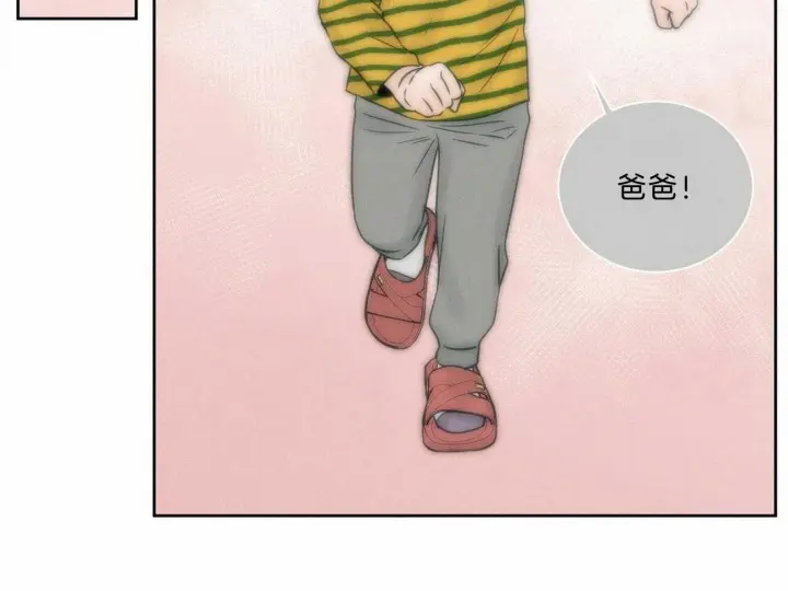 第80话 第46页
