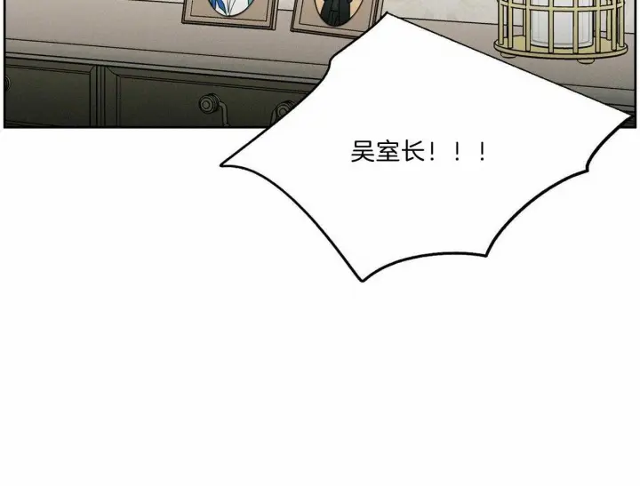 第80话 第6页
