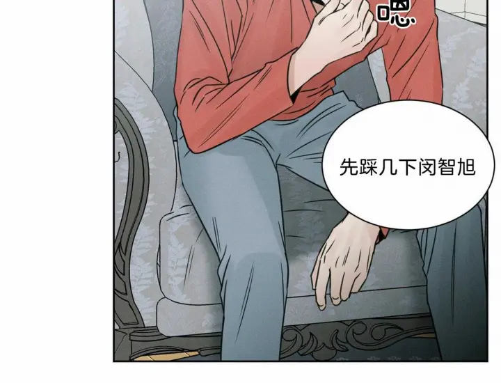 第80话 第28页