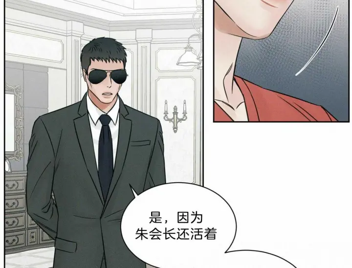第80话 第21页