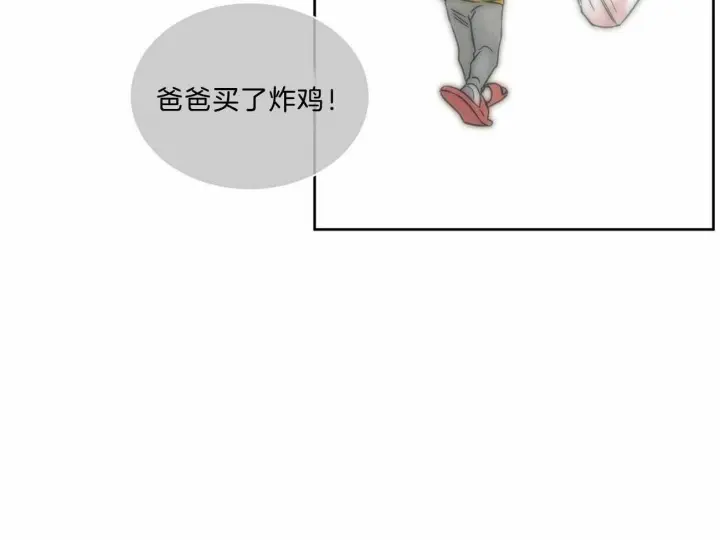 第80话 第56页