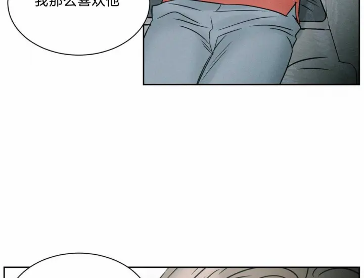 第80话 第33页