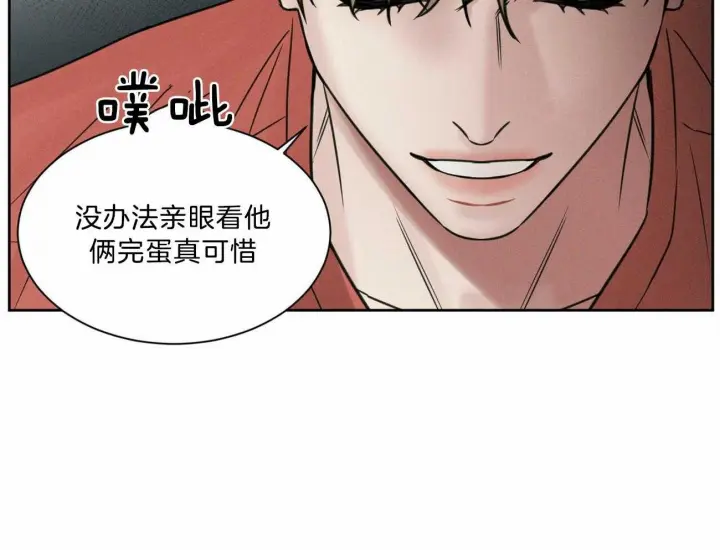 第80话 第30页