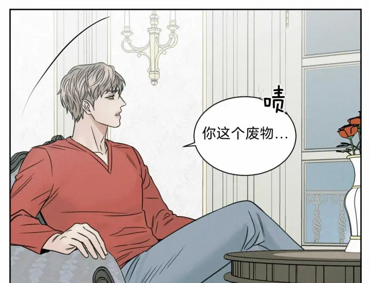 第80话 第18页